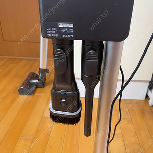 코드제로 청소기