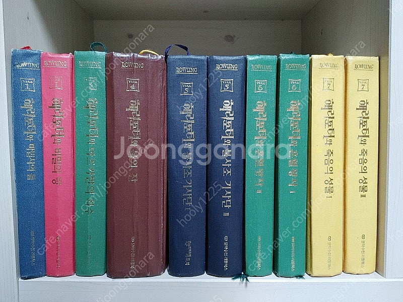 해리포터 구판 양장 10권--0