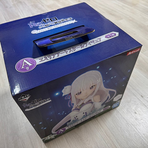 RE:제로 에밀리아 이치방쿠지 아트스케일 피규어 A상 미개봉