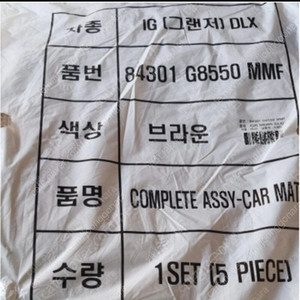 더뉴ig 순정매트 카키(브라운) 구매합니다