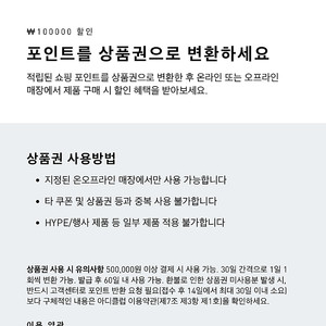 아디다스 10만원 쿠폰