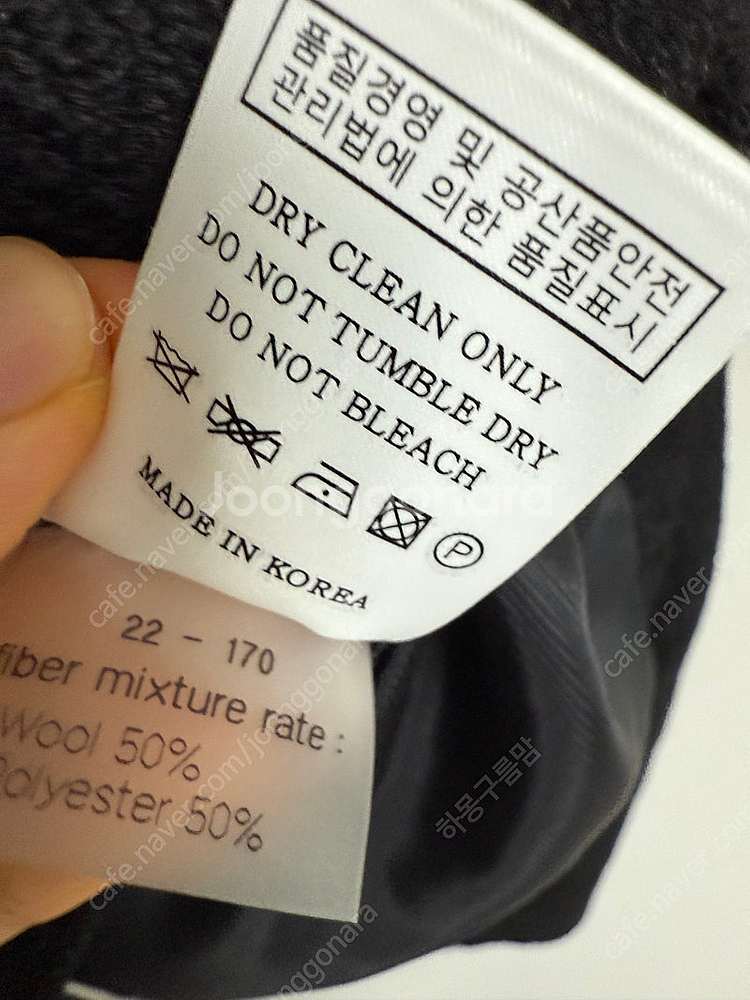 유메르 트위드 자켓--2