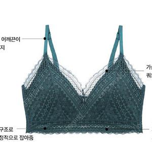 컴포트랩 탐탐 브라렛+팬티 세트 새제품
