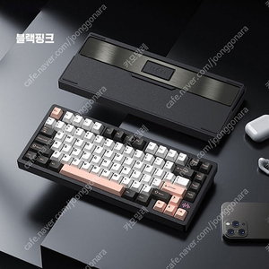 WAVE75 새제품 블랙핑크 HMX 그린축 PP보강판 4000mAh 팔아요
