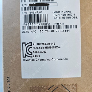 HP EliteBook 840 G10 14인치 노트북 (미개봉) 팝니다.
