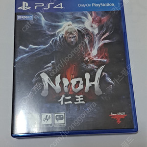 Ps4 시디 개당 8천원 팝니다