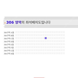 7/25 티원 홈그라운드 원가 이하 양도