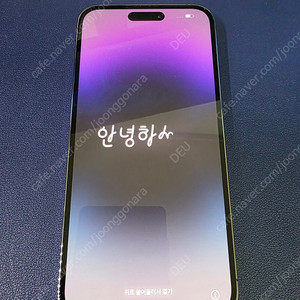 아이폰14 프로 맥스 128기가 딥퍼플 무기스 단순개봉급