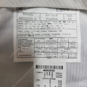 수트서플라이 린넨 트라우져팬츠 사이즈36 배송비포함4만원 이미지