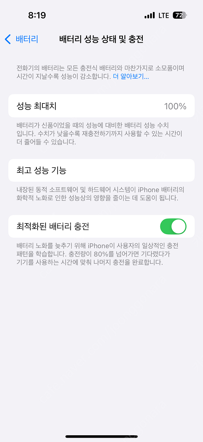[개인] 아이폰 14 프로 딥퍼플 128기가 배터리 1...--1