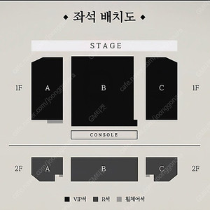 유채훈 크로스오버 콘서트 티켓 양도합니다 본문 필독
