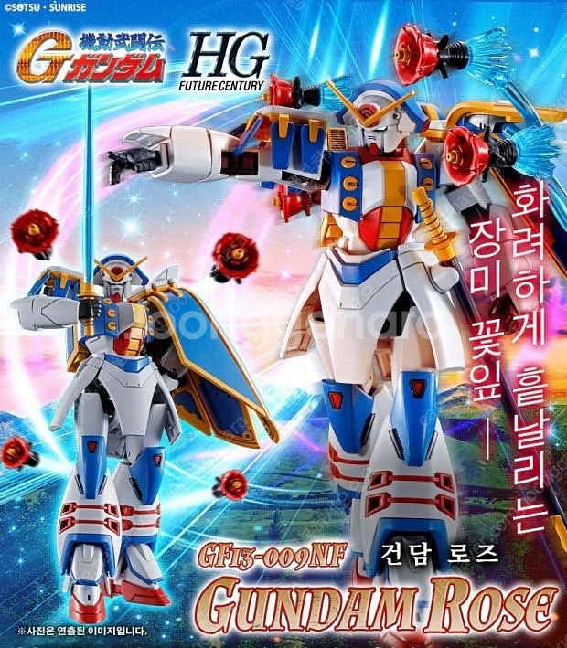 HG 로즈 건담 택배비 포함가 5만-->>3만원--4