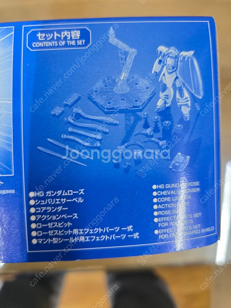 HG 로즈 건담 택배비 포함가 5만-->>3만원--5