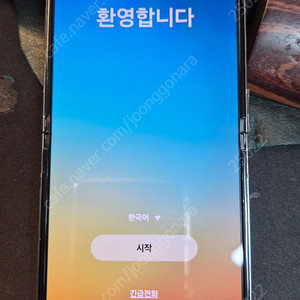 플립5 512가 판매합니다.