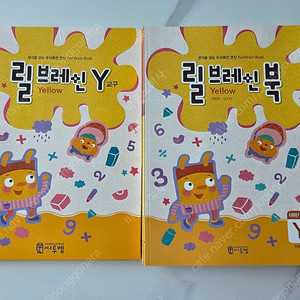 씨투엠 릴브레인 교구와 교재 5000원~
