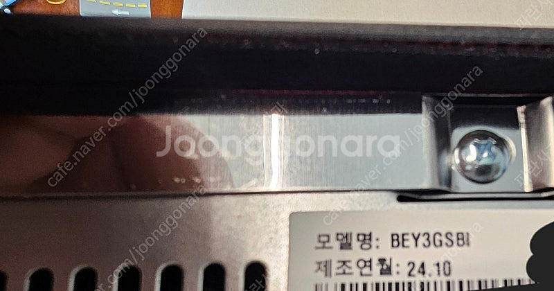 LG전기레인지 BEY3GSBI (인덕션2구, 하이라이트...--0