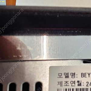 LG전기레인지 BEY3GSBI (인덕션2구, 하이라이트 1구)