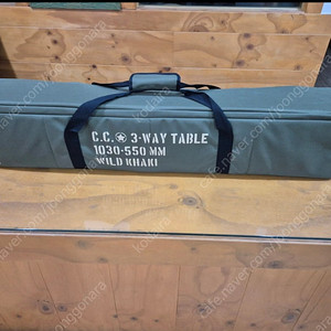 카고컨테이너 3way 테이블, 카키 (새상품)