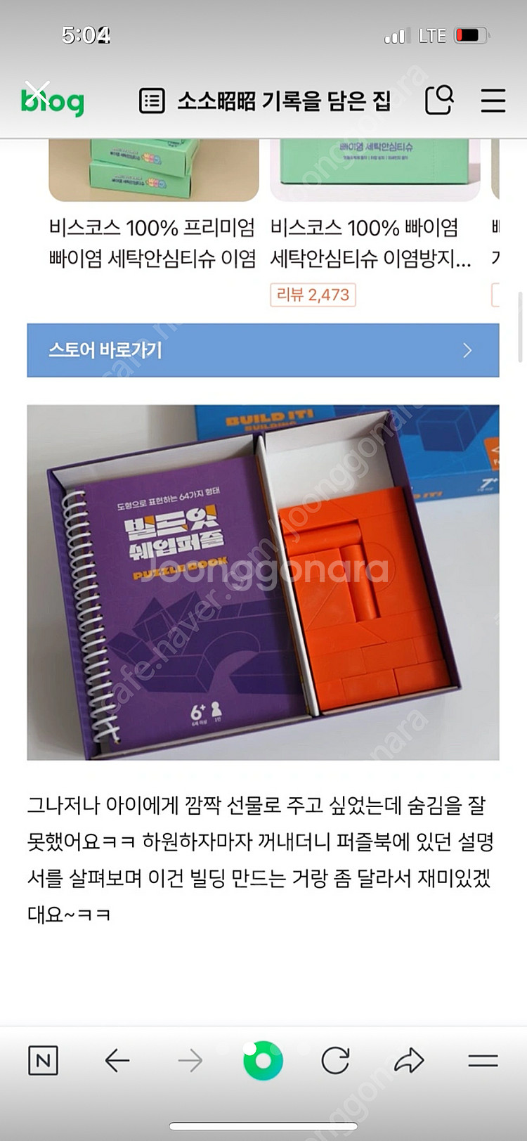공간27 도형교구(6세~)--1