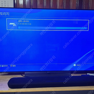 ps4 본체와 타이틀 15장 일괄 판매합니다.