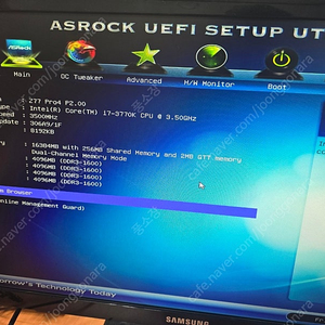 CPU +메인보드 +램 I7 377k