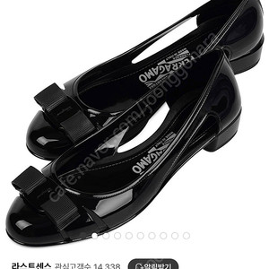 페라가모 젤리슈즈