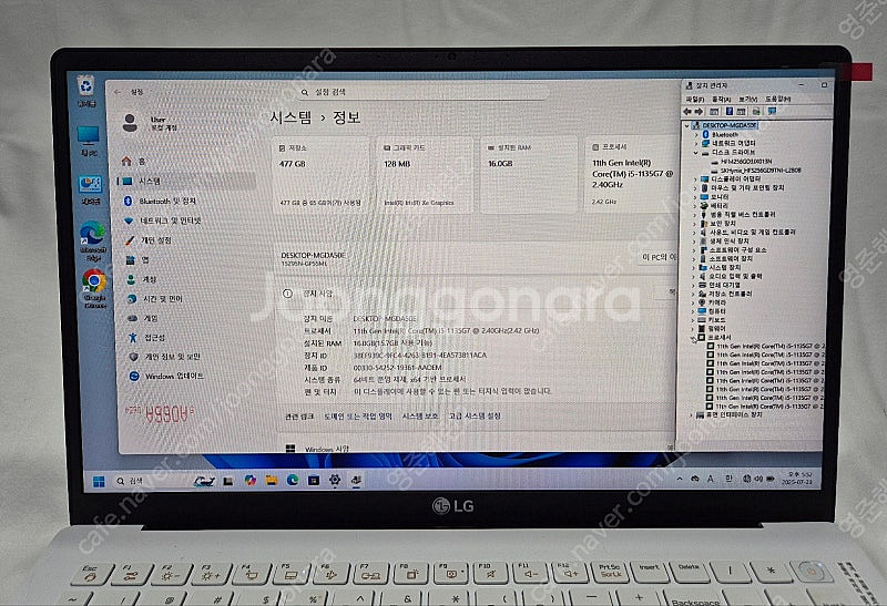 LG 그램 15Z95N i5 11세대 16G SSD 5...--1
