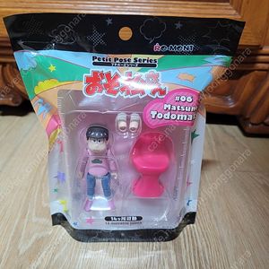 리멘트 푸치 포즈 오소마츠상 토도마츠 미개봉