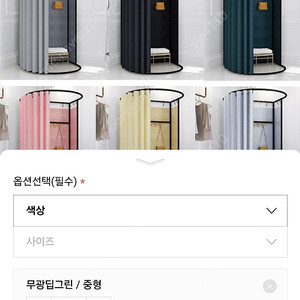 간이 탈의실 이동식 조립식