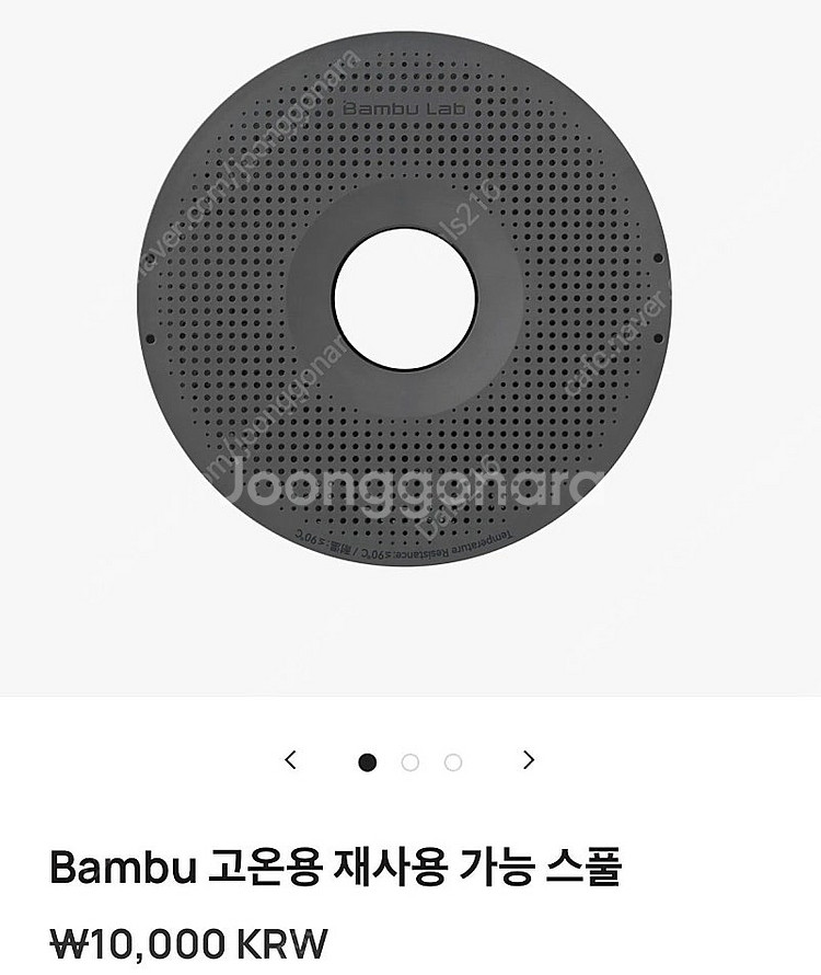 뱀부랩 A1/A1mini 0.2mm 핫엔드, 고온용 스...--1
