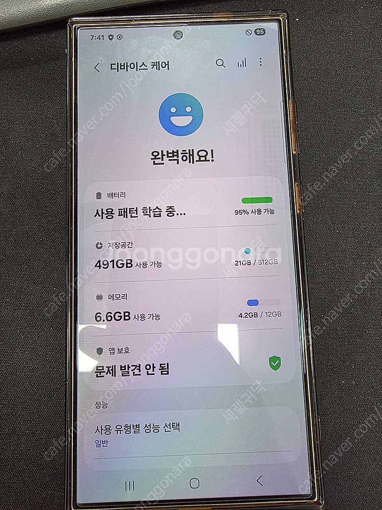 자급제 갤럭시 S24 울트라 512GB 팝니다.--0