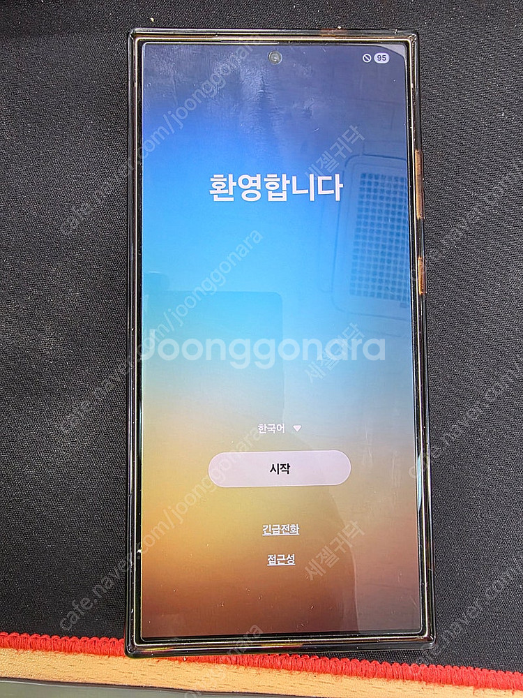 자급제 갤럭시 S24 울트라 512GB 팝니다.--4