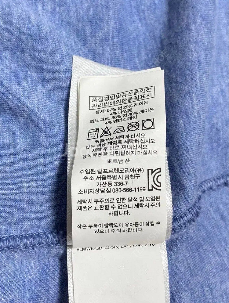폴로 랄프로렌 쿼터 지퍼 풀오버 XXL--8