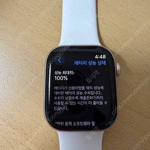 애플워치10 42mm 로즈골드