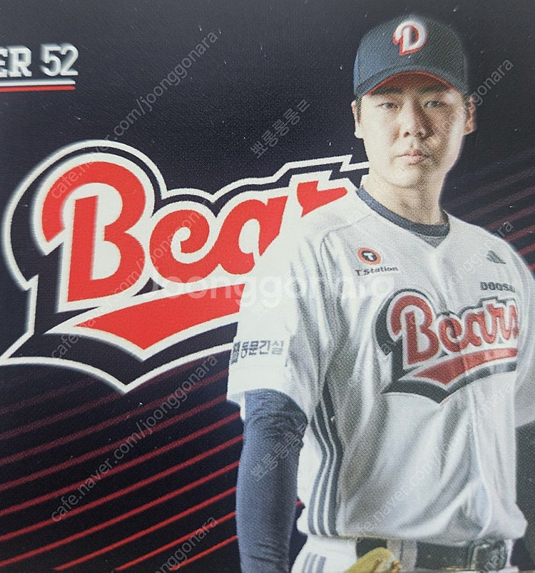 7/25(금) 내일 두산vsLG 3루 테이블석 연석 3...--0