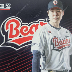 7/25(금) 내일 두산vsLG 3루 테이블석 연석 3장입니다. 3장 일괄 100,000원입니다. 서울 서대문구, 마포구 내 직거래 가능. 티켓 실물 전달드립니다