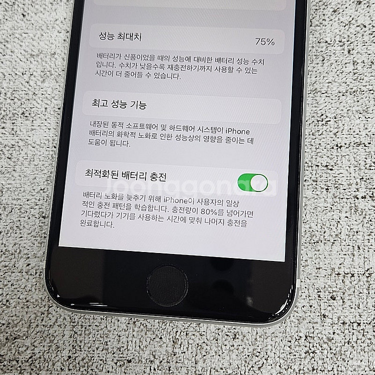 외관초깔끔 무잔상 재고다량보유 아이폰SE2 64G 화이...--9