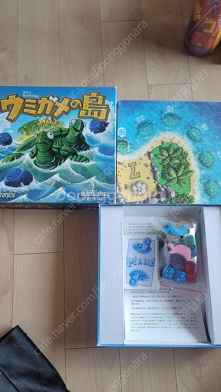 보드게임 중고 라보카,알함브라,거북의섬, go fish...--1
