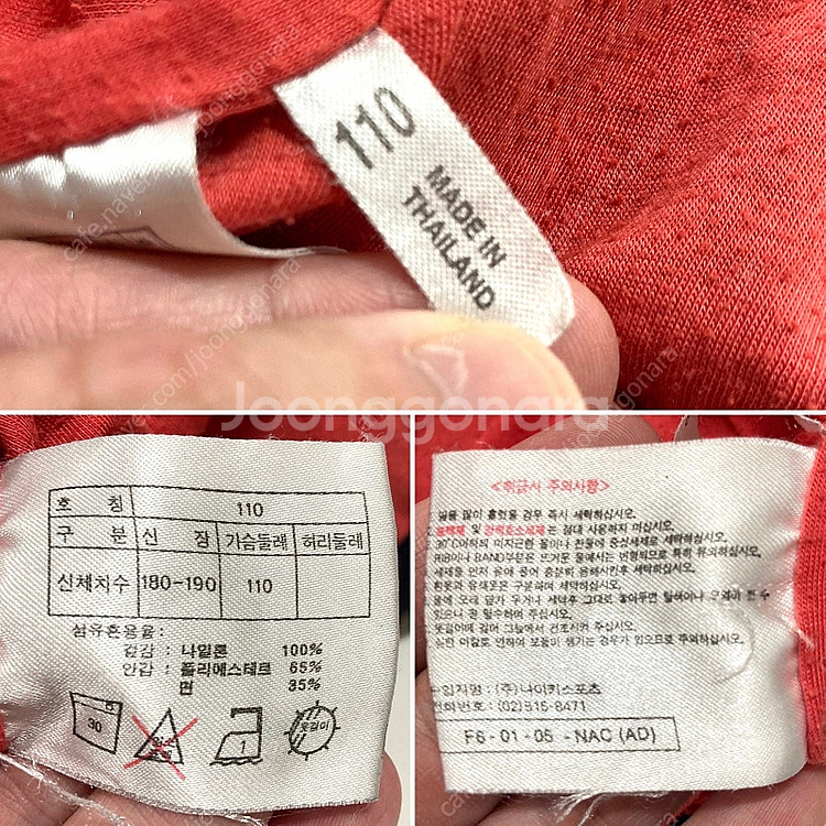 00s 나이키 올드스쿨 나일론 자켓 105-110--8