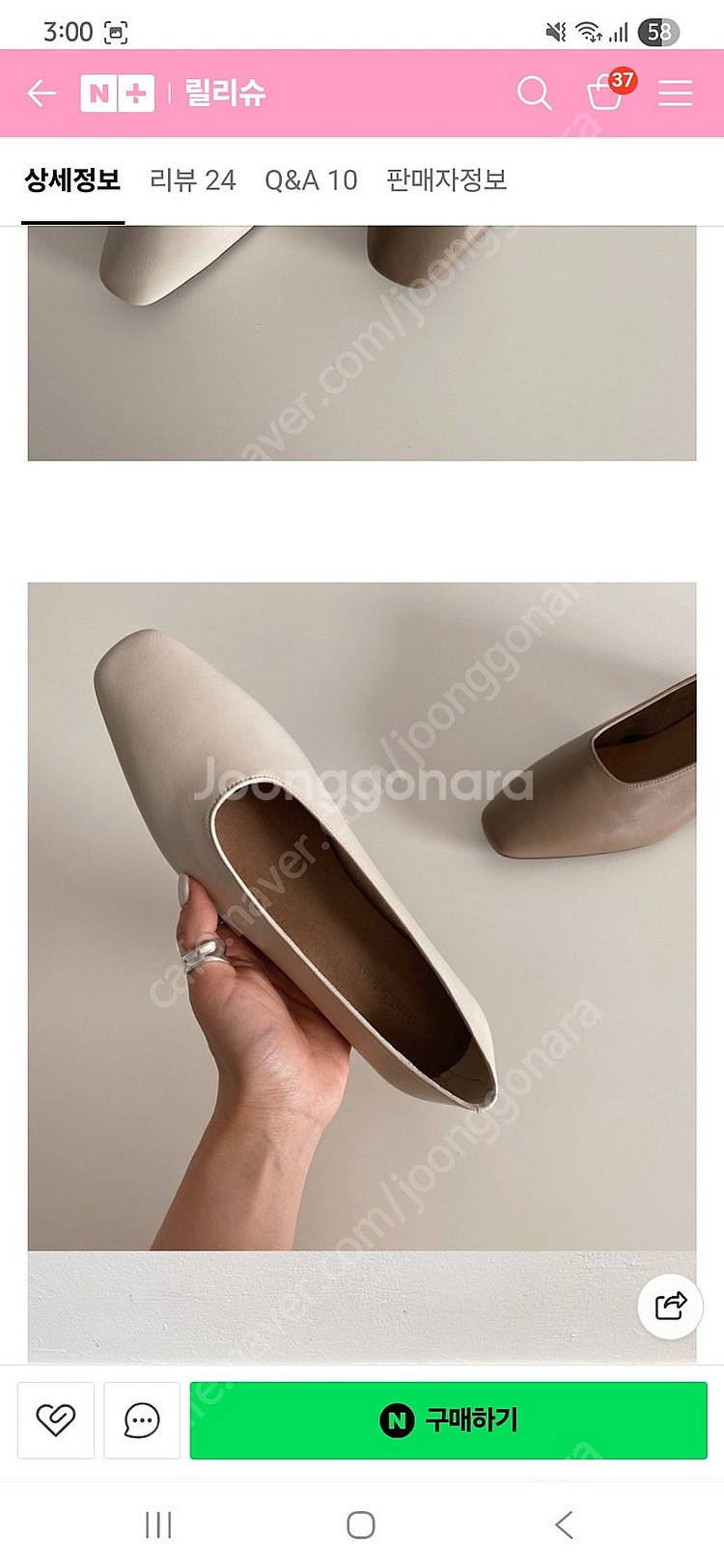 (택포) 양가죽 미들힐 스퀘어 펌프스 힐 (5cm,23...--0