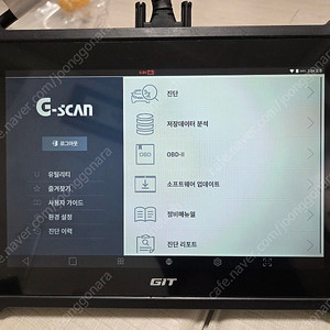 자동차 진단기 GIT 지스캔 3(G-scan M) 승용