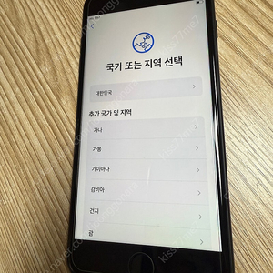 아이폰7플러스 128GB 블랙