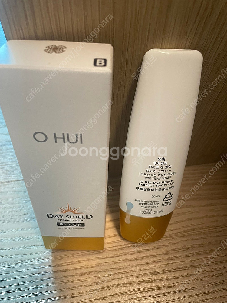 오휘 데이쉴드 선블랙(새상품)--0
