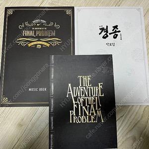연극 뮤지컬 연뮤 프로그램북 폴라