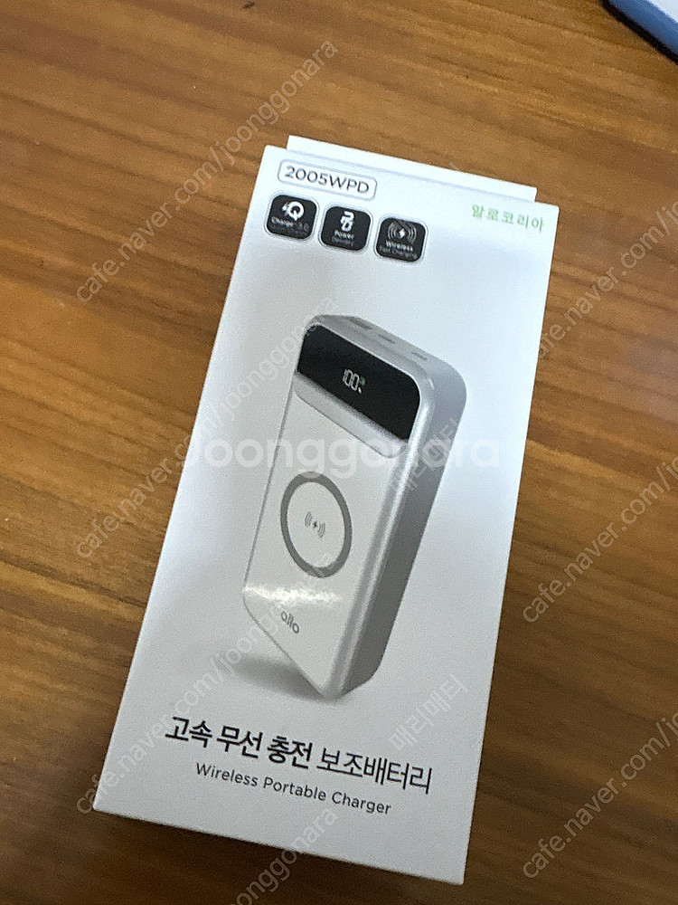 알로 2005WPD 보조배터리 팝니다 무선충전 2000...--1