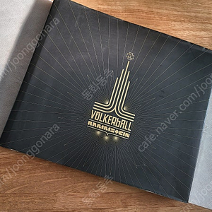 람슈타인 Rammstein Volkerball dvd