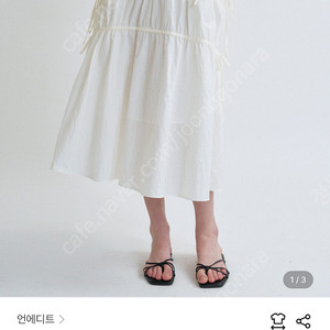 새제품)언에디트 Shirring Detail Skirt(원가 14.9)