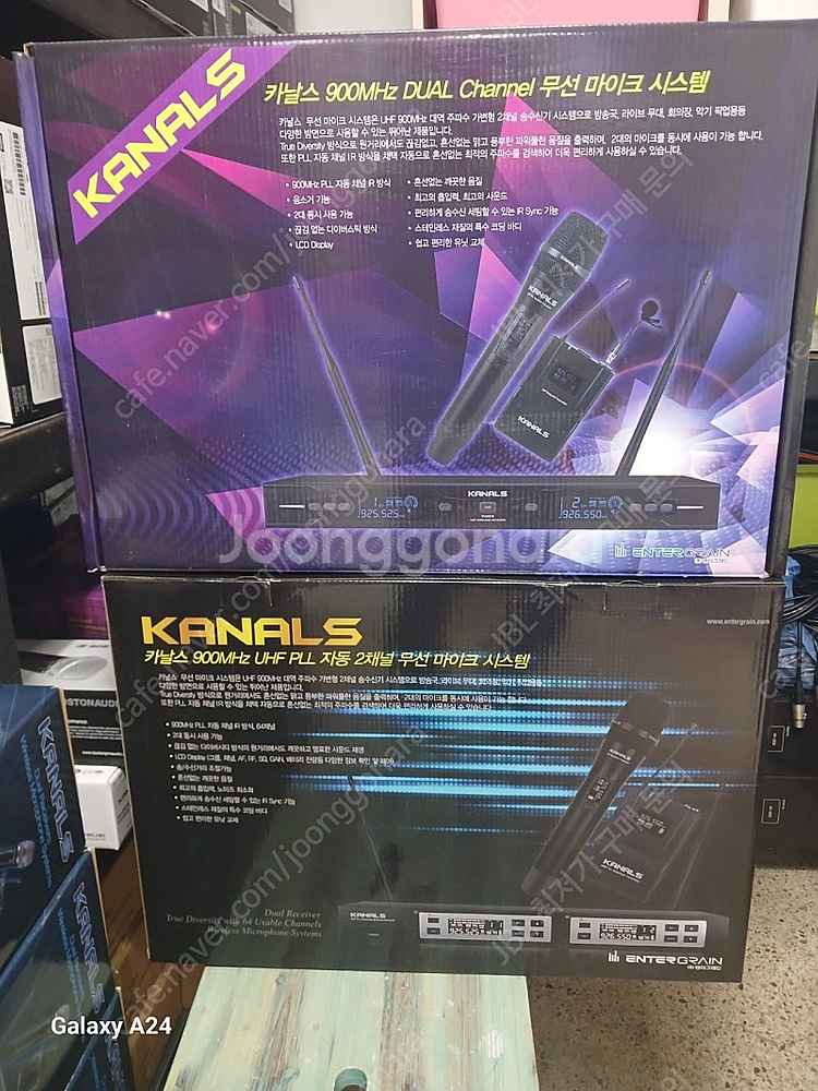 카날스 2채널 무선마이크 BK-820N / BK-902...--0
