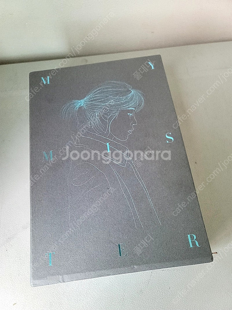 나의 아저씨 초판 대본집--0