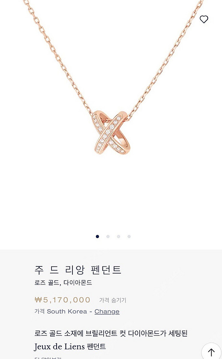 쇼메 주드리앙 로즈골드 다이아 목걸이--0